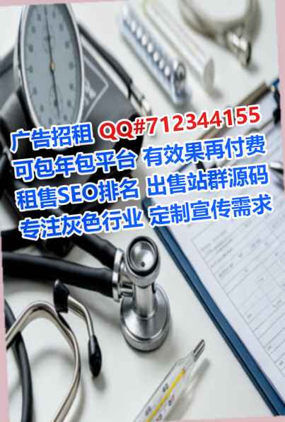 政和卵妹种业公司